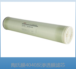 甘洛县陶瓷超滤膜纯水处理设备 - 哪里好